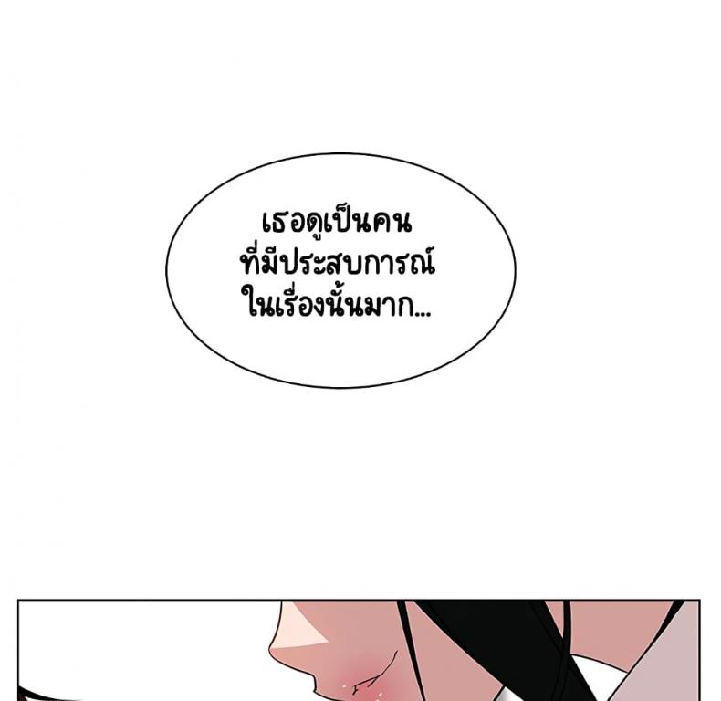 page-70