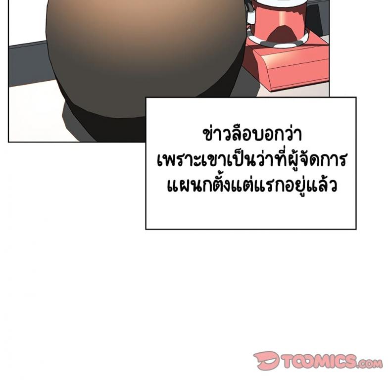 page-12