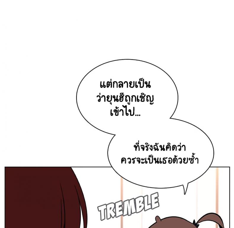 page-54