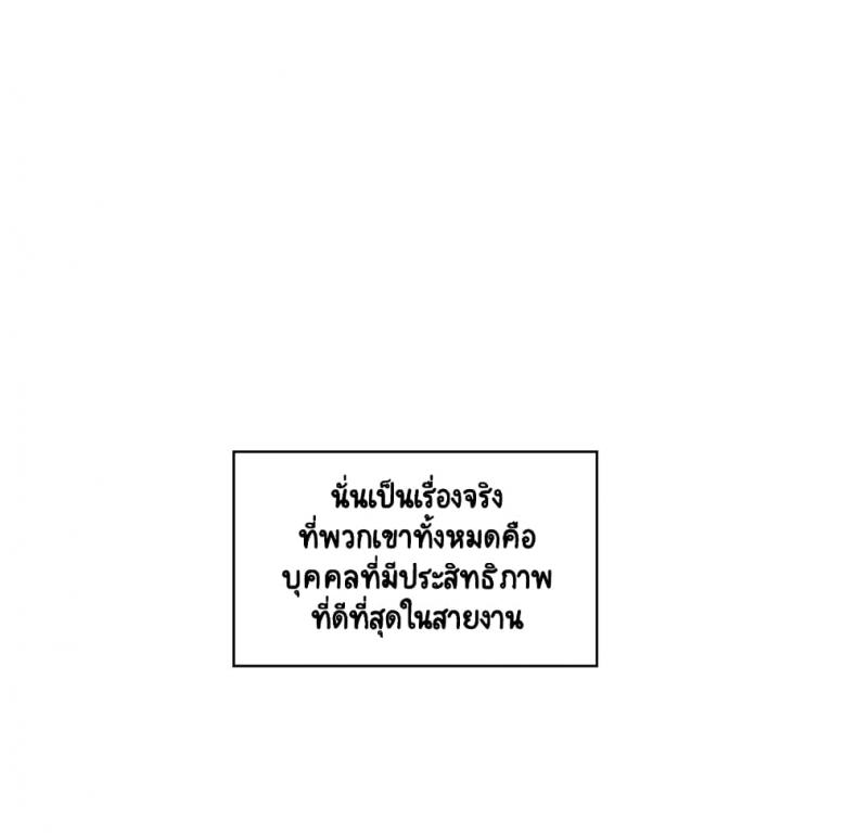 page-53