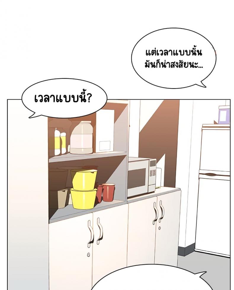 page-45