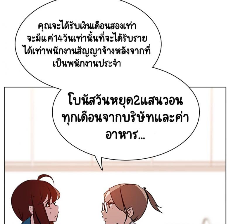 page-86