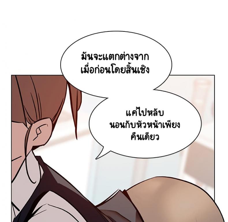 page-88