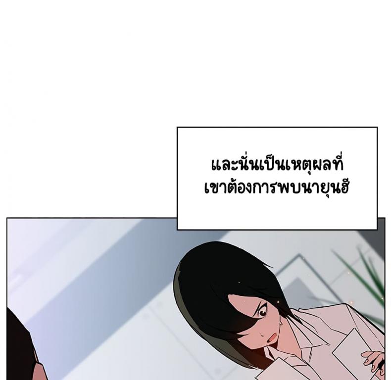 page-26