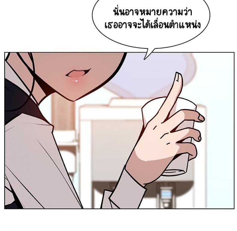 page-39