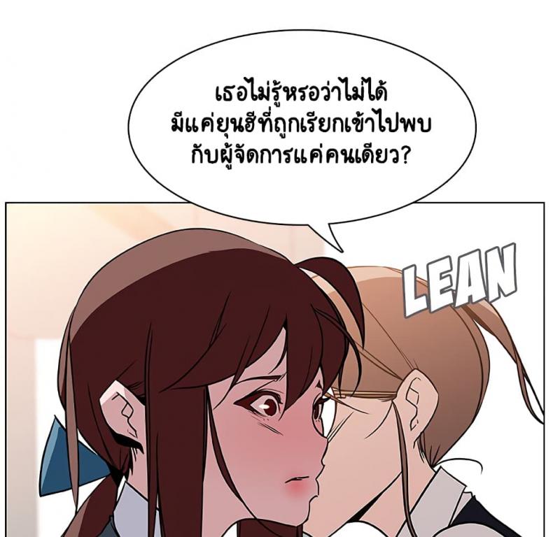 page-47