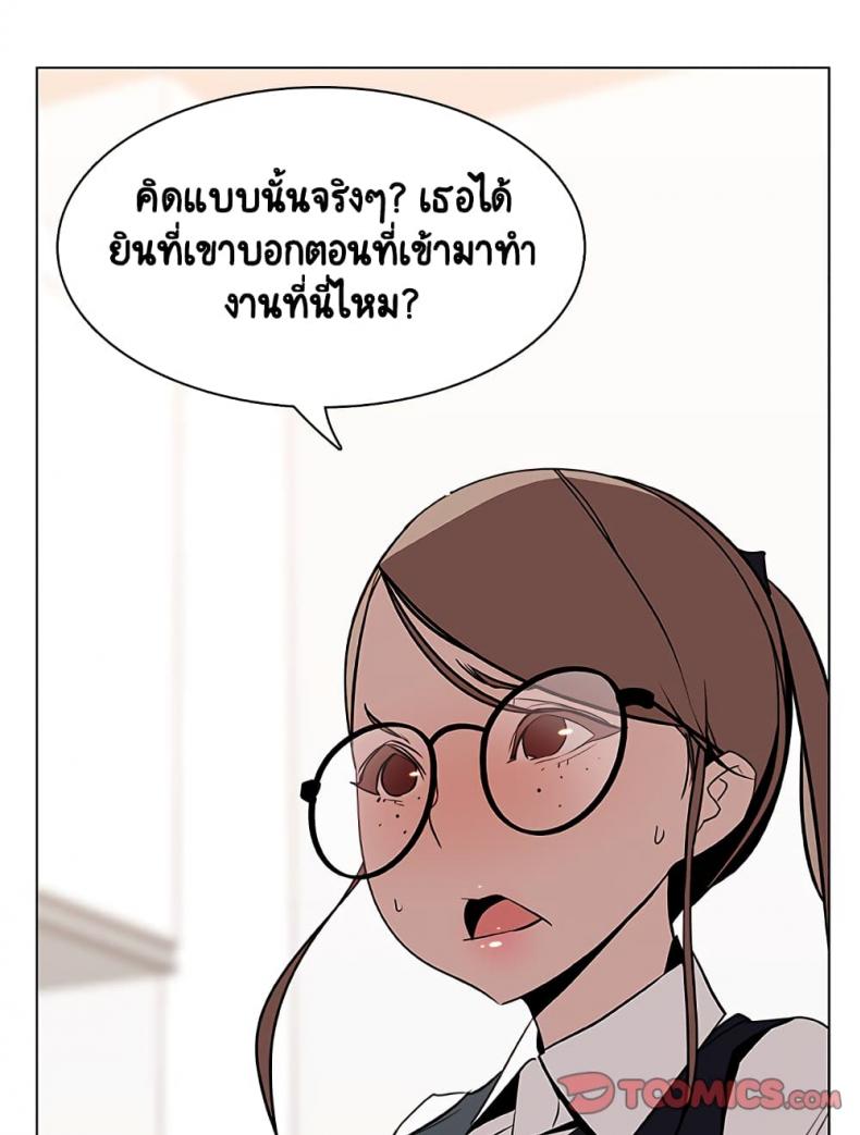 page-84