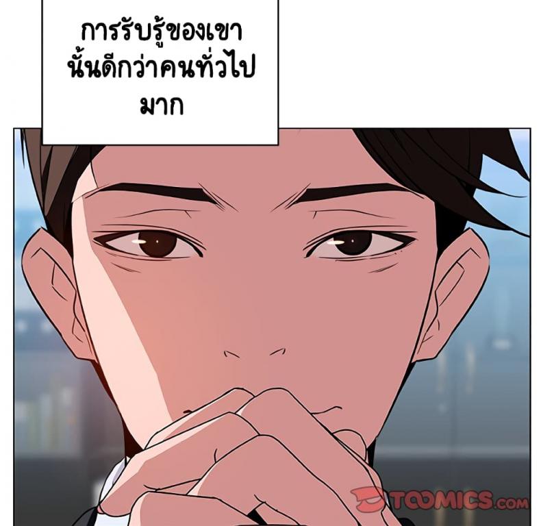page-20