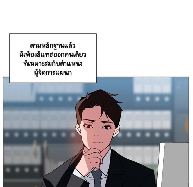 page-13