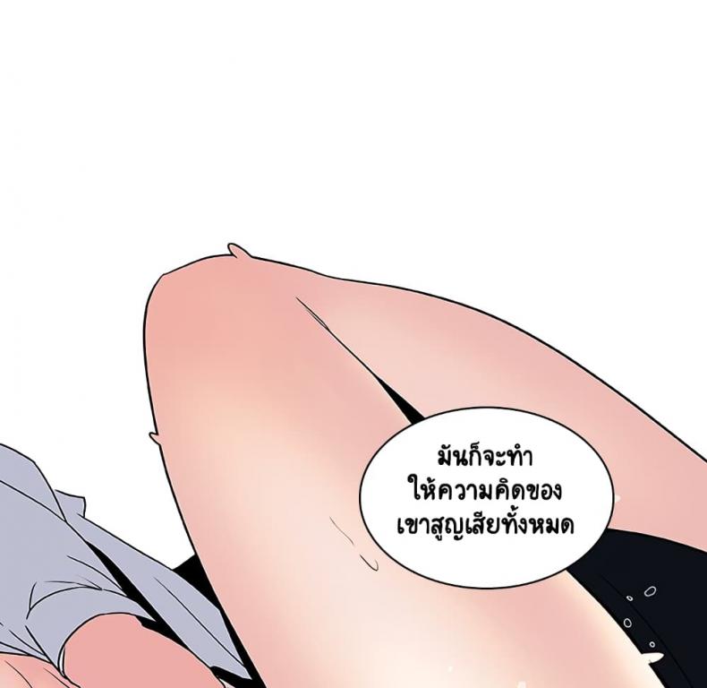 page-78