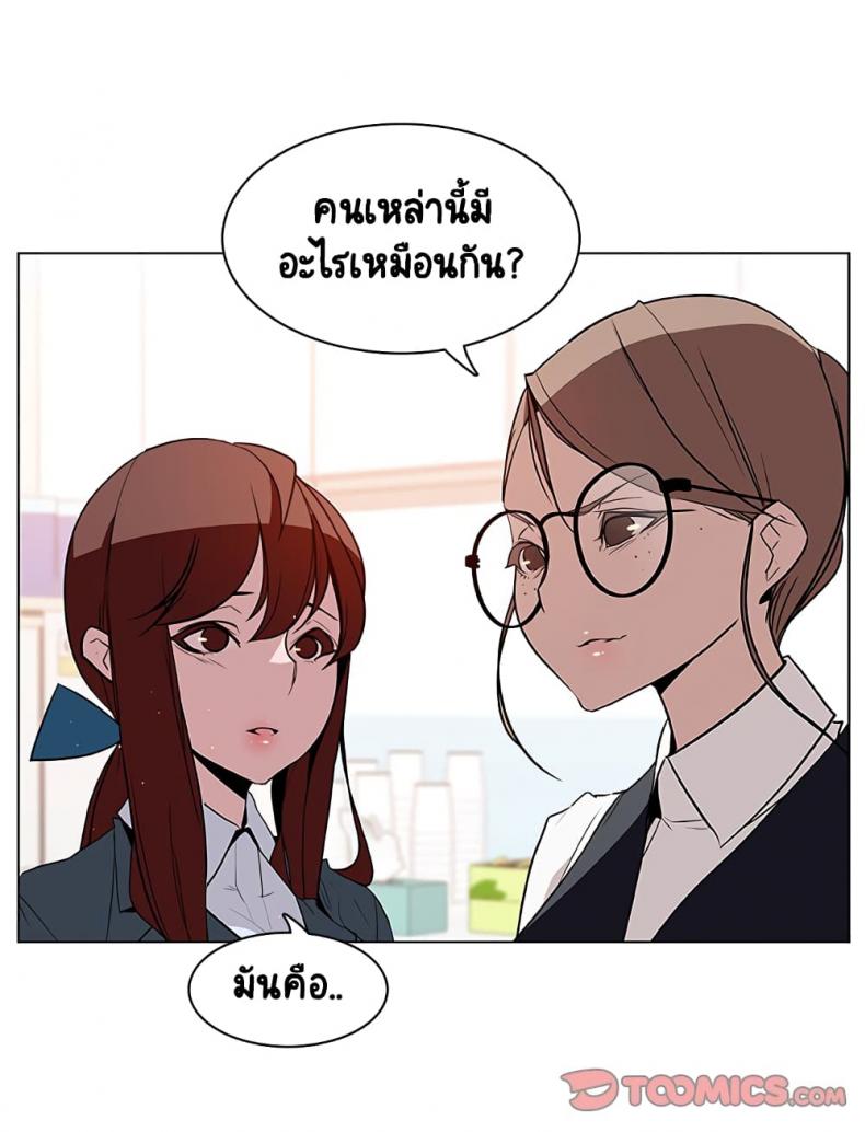page-52
