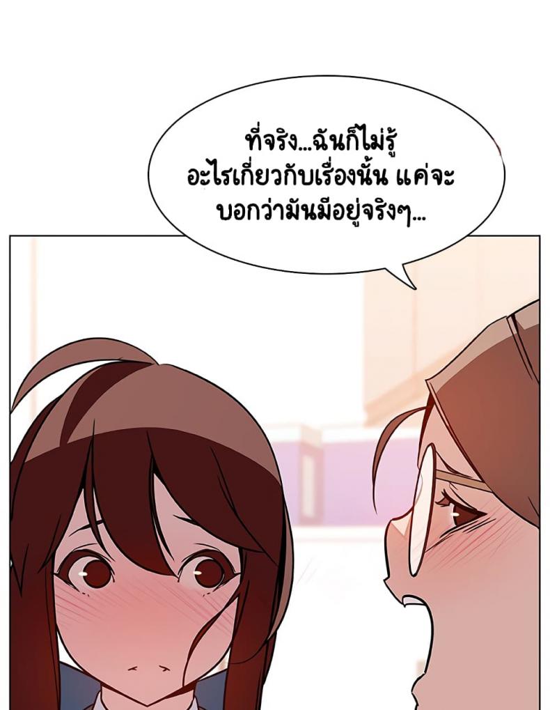 page-93