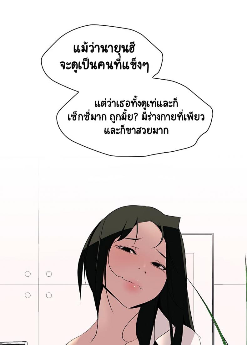 page-63