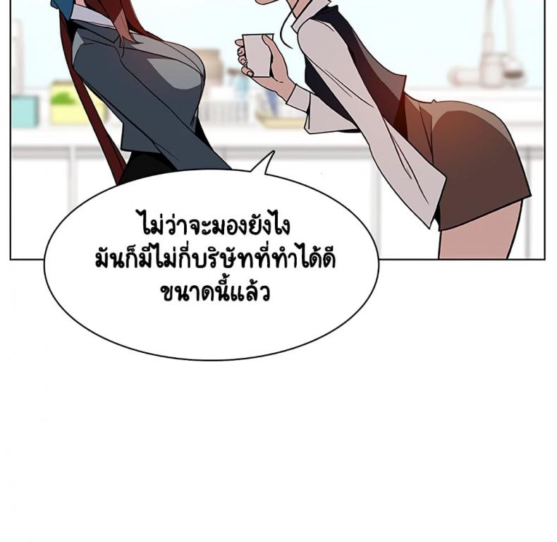 page-87