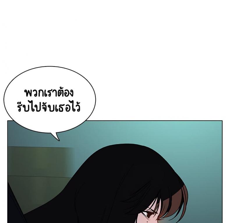 page-85