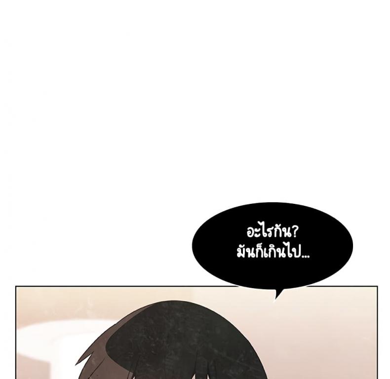 page-54
