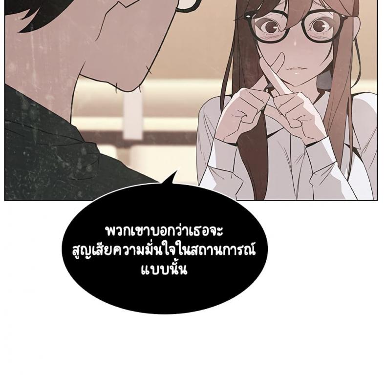 page-53