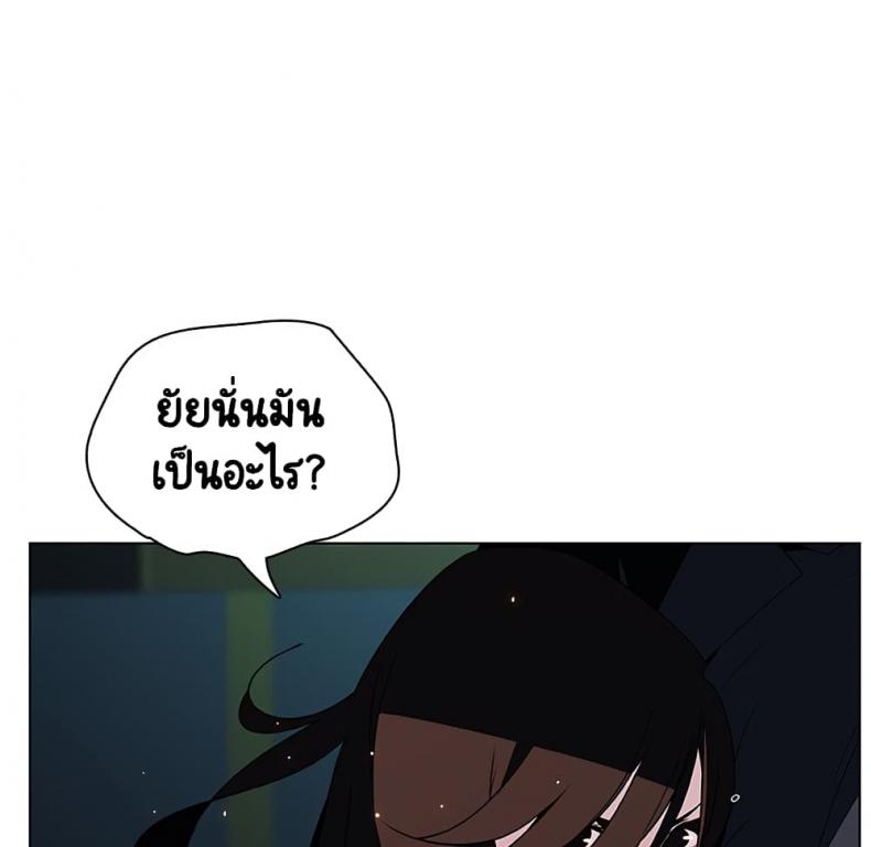 page-79