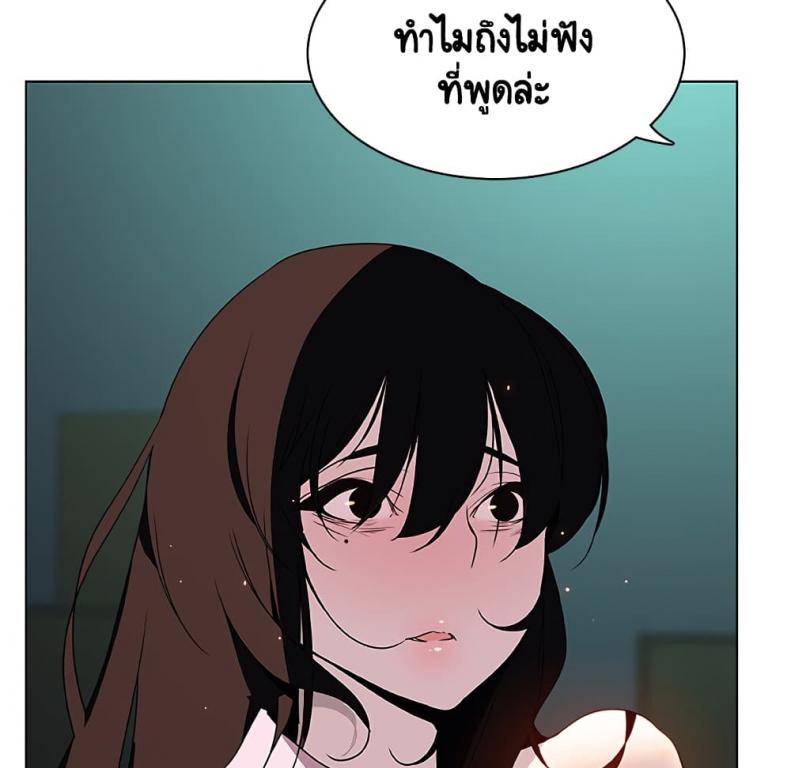 page-95