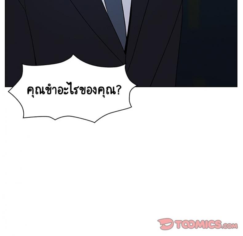 page-84