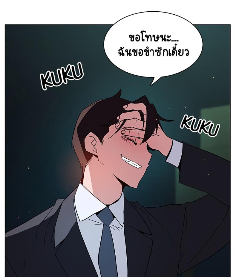 page-83