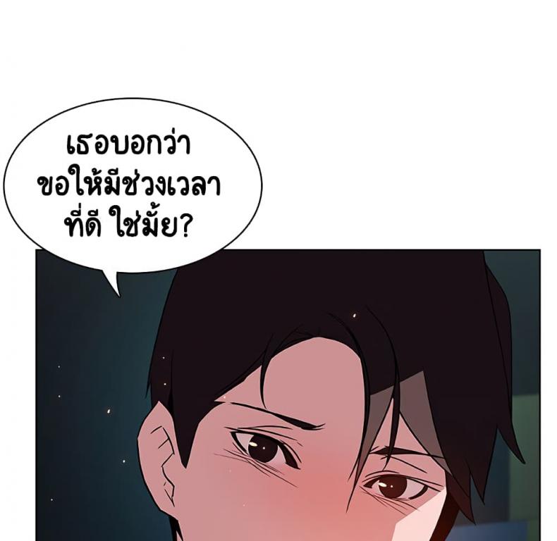 page-92