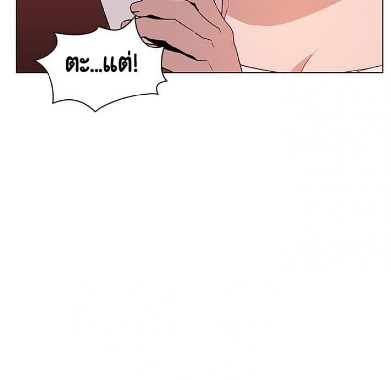 page-96