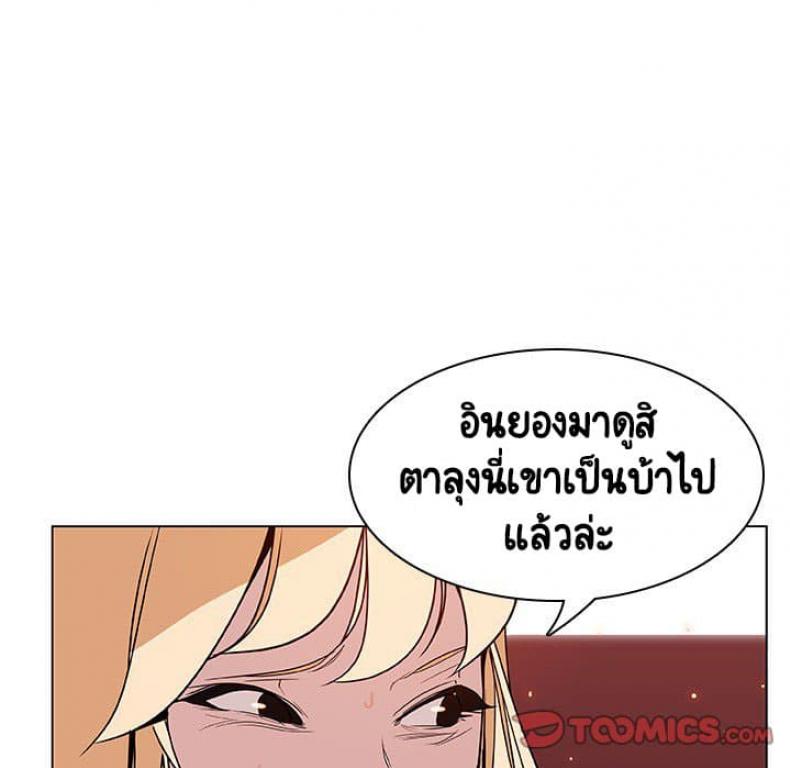 page-100