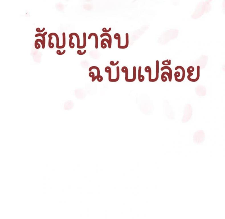 page-64