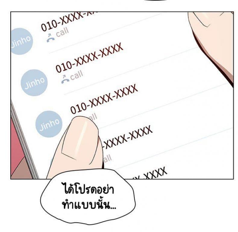 page-93