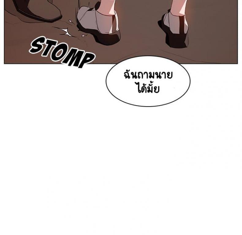 page-112