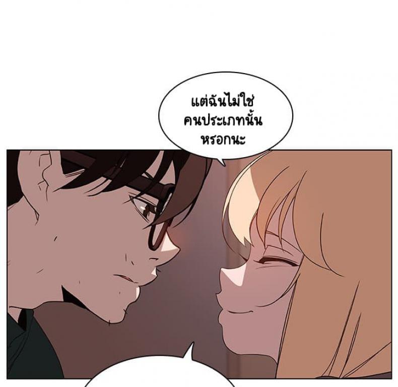 page-143