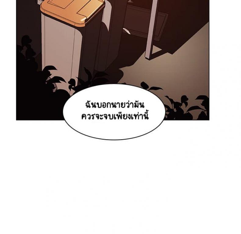 page-117