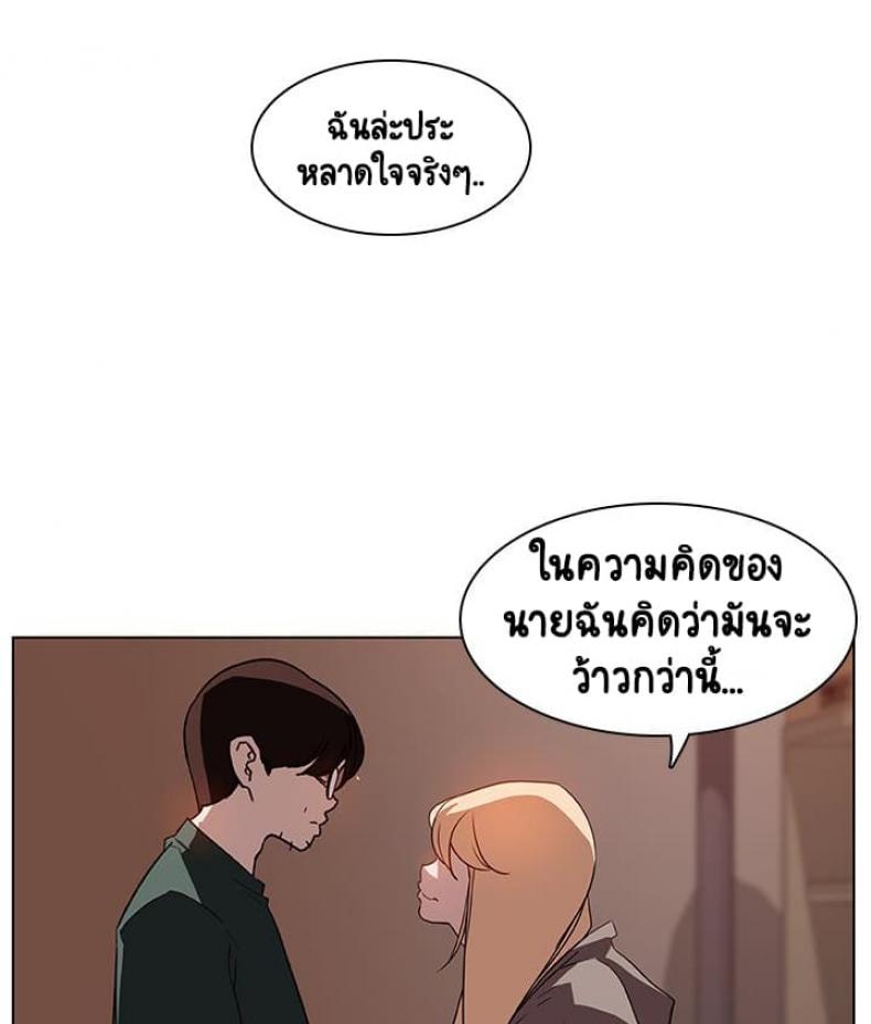 page-133