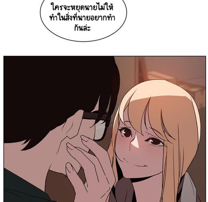 page-144