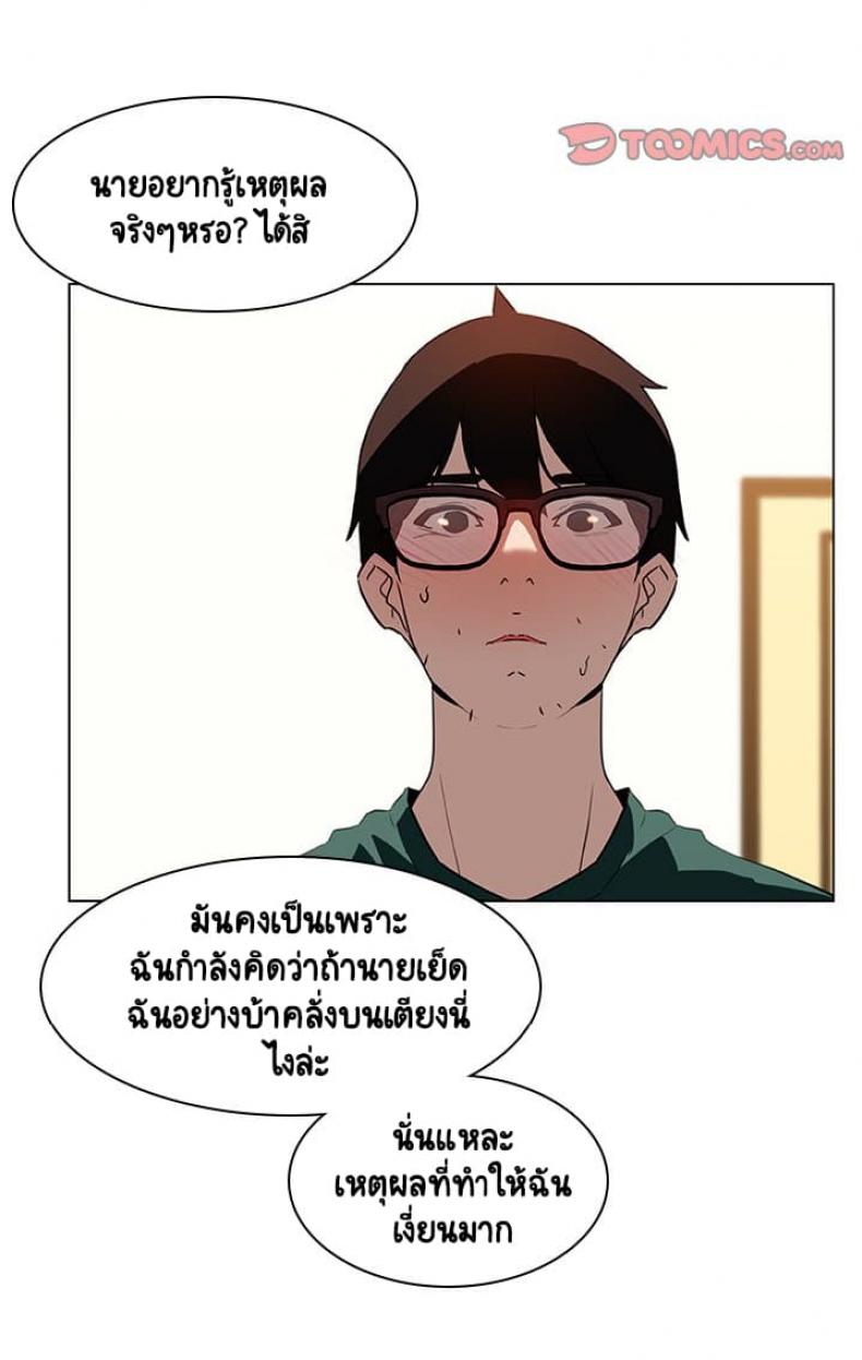 page-166