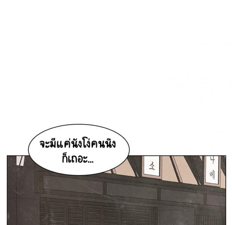 page-148