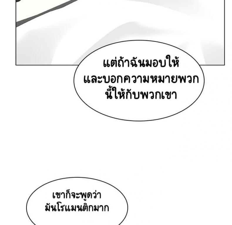page-143