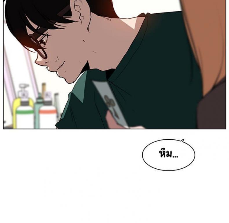 page-145