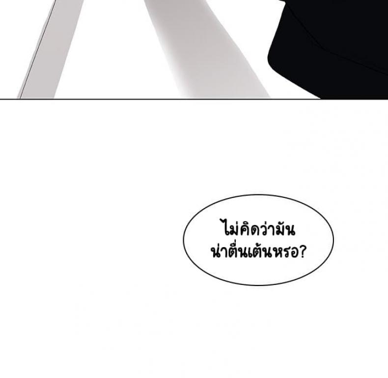 page-173