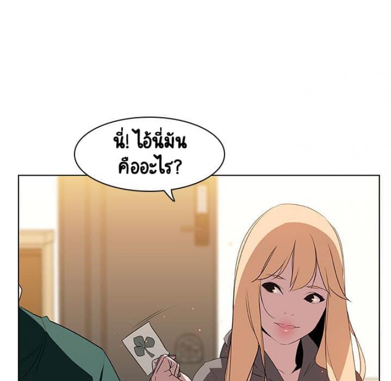 page-133