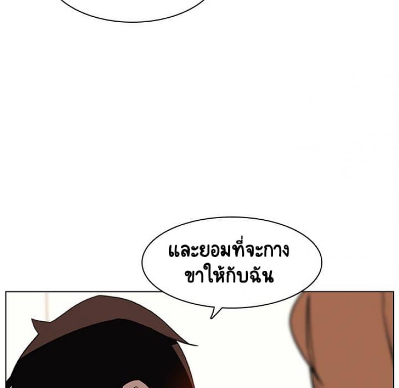 page-144