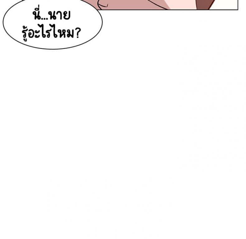 page-154