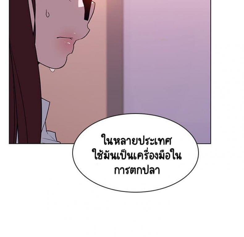page-141