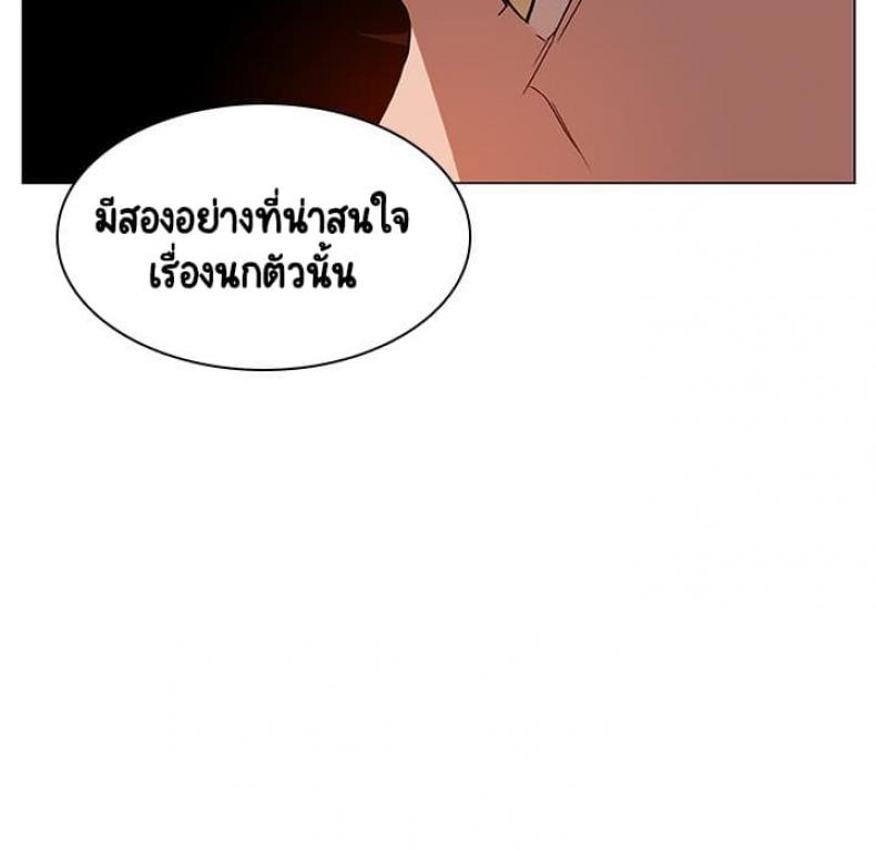 page-143