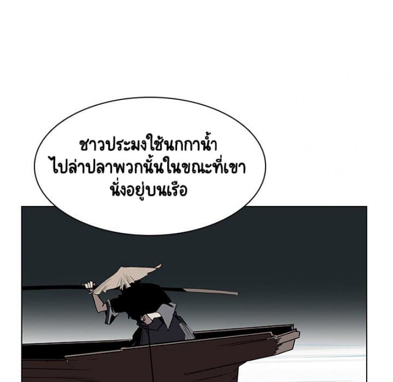 page-147