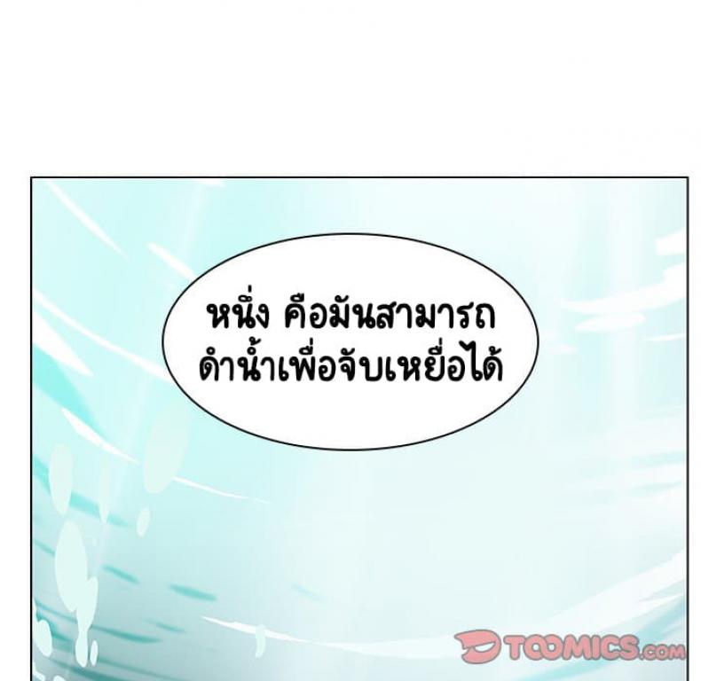 page-144