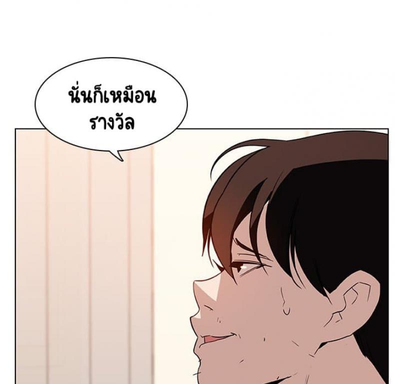 page-161