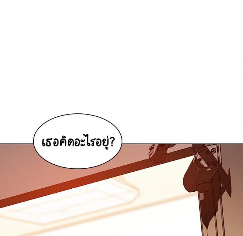 page-172
