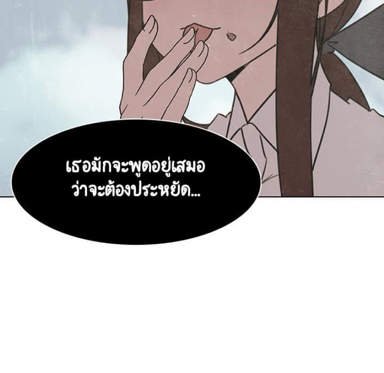 page-147